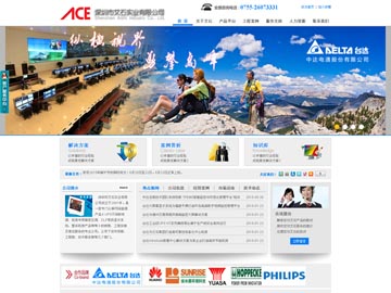 深圳市艾石實(shí)業(yè)有限公司