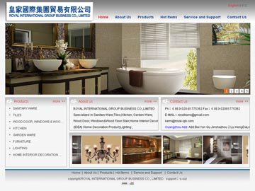 皇家國際集團貿(mào)易有限公司