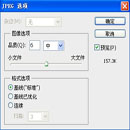 如何減少圖片容量