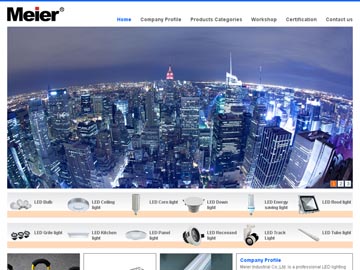 深圳市美爾電器有限公司