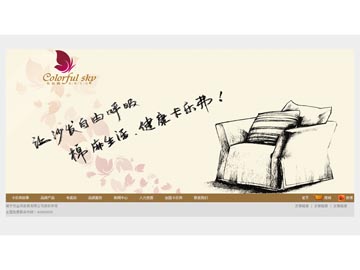 海寧市金鄭家具有限公司