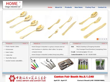 恒泉實業(yè)國際有限公司