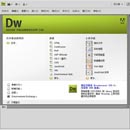 網(wǎng)頁制作軟件Dreamweaver CS4